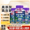 拍1发8！蓝莓叶黄素酯果汁软糖8瓶