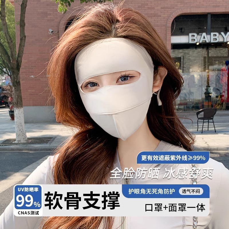 OKSKB冰丝街头夏季男女