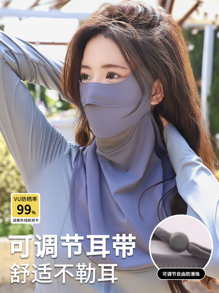 OKSK FULL FACE SUNSCREEN FACE MASK FEMALE NECK PROTECTOR SUMMER UV PROTECTION CYCLING SUN MASK ICE SILK FACE KINI