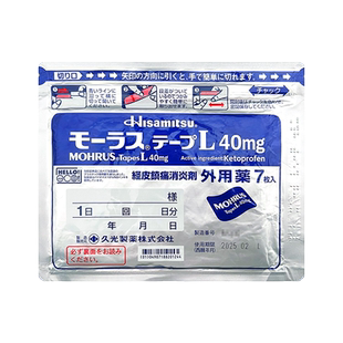 万国制药集团信宏小建中汤非仙丰温中补虚和里缓急脾胃虚寒腹痛Y