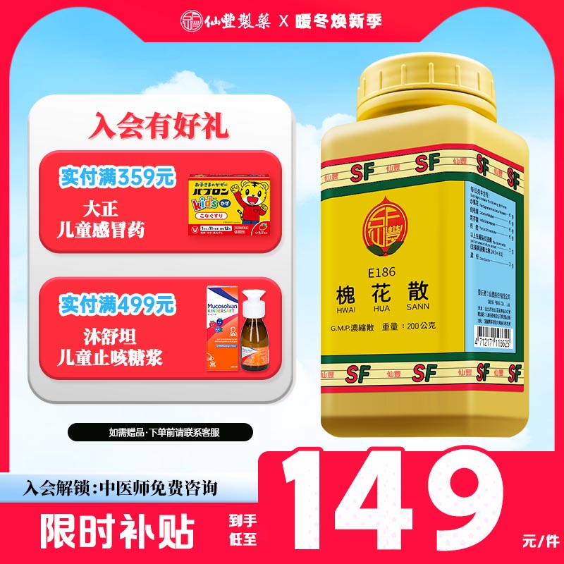 肠风脏毒、痔漏便血