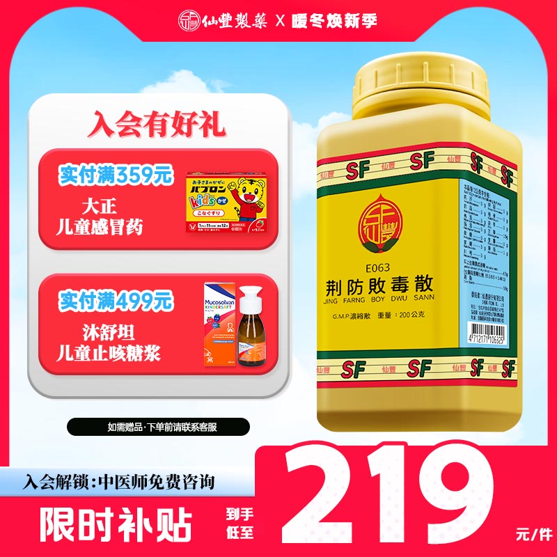 外感风寒湿邪、恶寒发热、头痛项强、