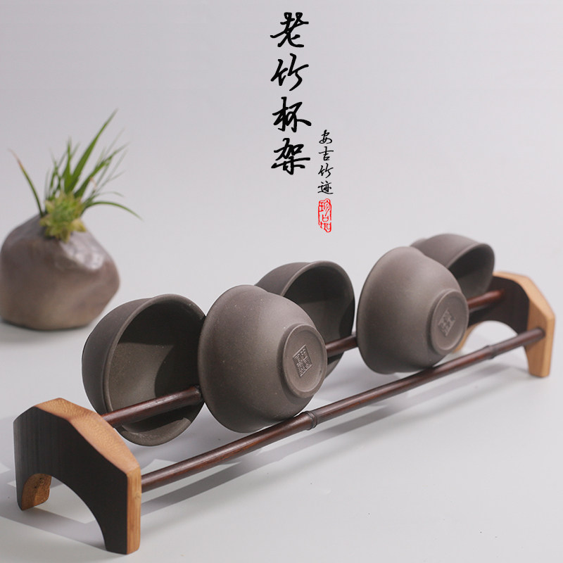 沥水架竹制晾杯架双排老竹茶杯架子茶杯收纳功夫茶具茶道配件杯架