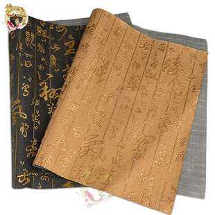 珠宝玉器首饰看货布 书法古诗文拍照背景布 饰品展示布道具