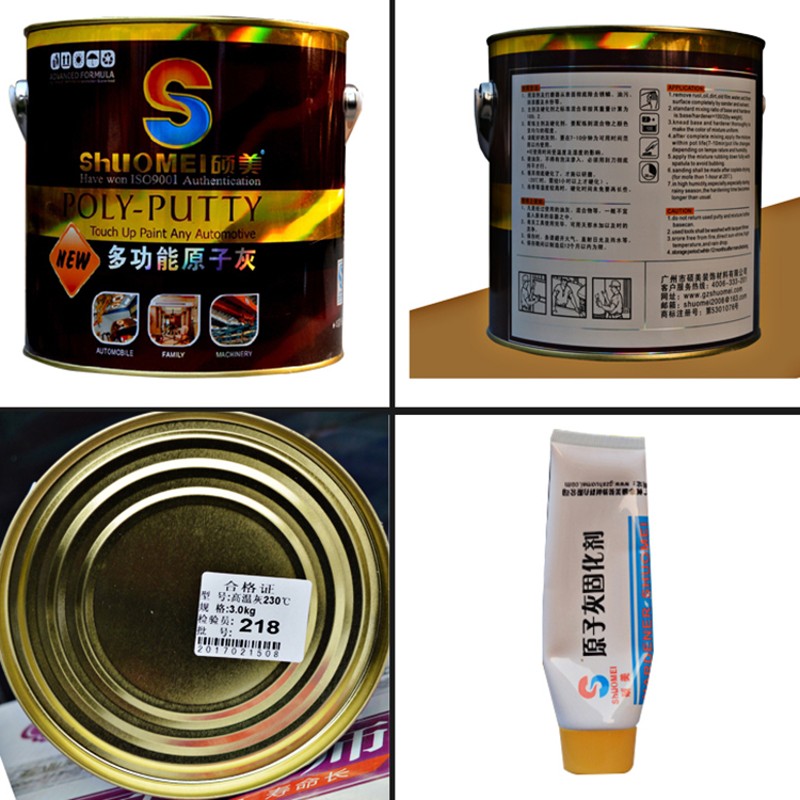 耐高温导电原子灰静电喷涂多功能金属修补腻子喷塑铝合金汽车家具