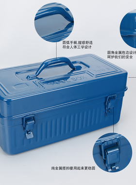 五金工具箱收纳盒铁皮工具箱多功能大号家用手提式双层车载工具箱
