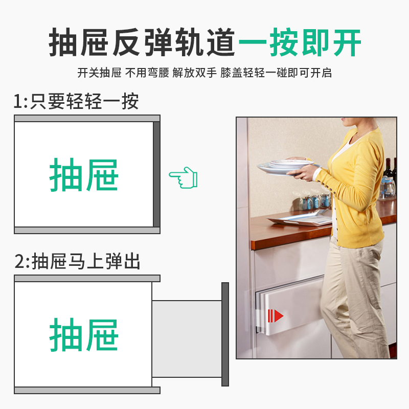 托底抽屉导轨橱柜抽屉底部滑道隐藏缓冲滑轨底装阻尼抽屉反弹轨道