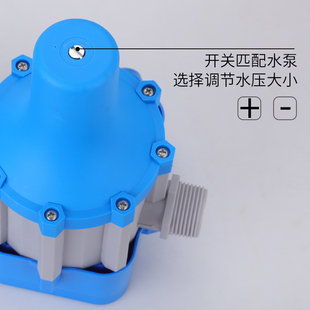 水泵智能控制器电子压力开关自动抽水家用可调水流水压增压泵保护