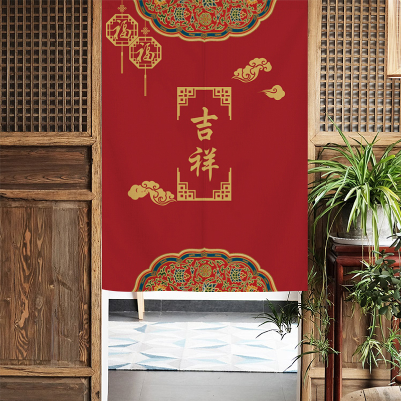 中式门帘隔断帘卧室福字房间玄关大门厕所卫生间结婚红色布帘家用