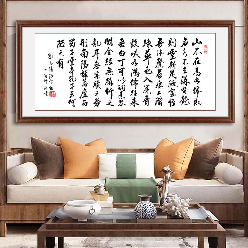陋室铭十字绣新款客厅线绣书房办公室书法字画简单刺绣手工绣挂画