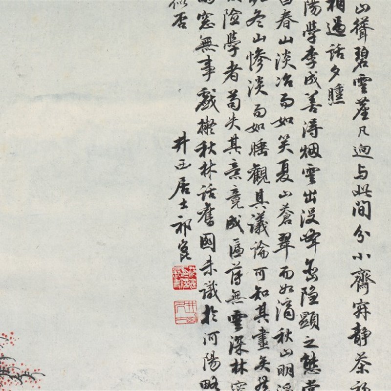 007祁昆 山水轴 纸本 国画办公客厅装饰画芯高清宣纸微喷复制