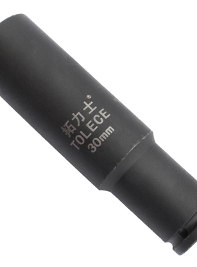 气动风炮套筒 1/2加长150MM小风炮重型电动扳手大飞木工套筒36 34