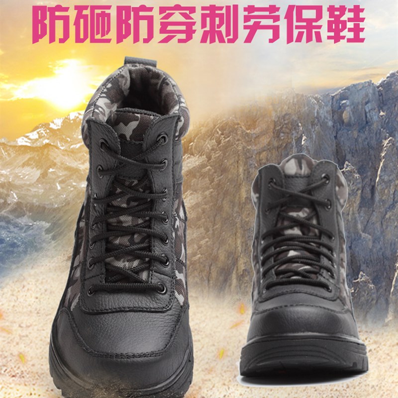 冷库冰库高帮棉靴防滑做事干活工作棉鞋防砸脚防钢钉钉子扎脚防水