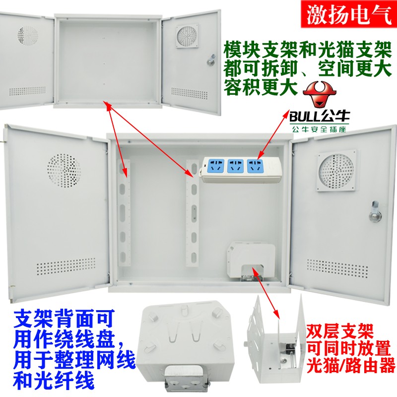家用弱电箱暗装500*600特大码双开门暗装光纤多媒体信息箱包邮