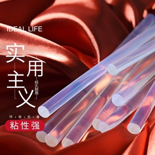 透明超高粘热熔胶棒热熔胶7mm胶棒11mm热溶棒棒胶环保热熔棒溶胶