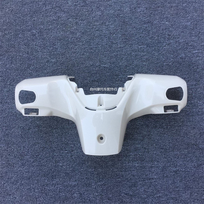 广环小S前挡风玻璃仪表壳头罩S9原厂平叉护板前后轮挡泥板后小盖