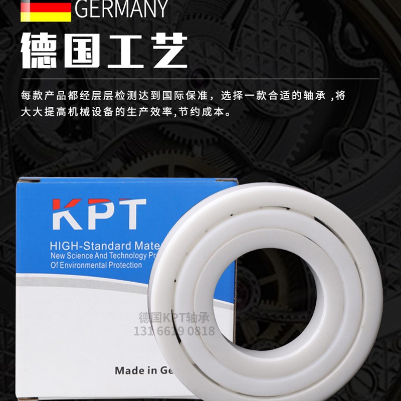 氧化锆陶瓷轴承 6200 6201 6202 6203 6204 6205 6206 07 08 09CE