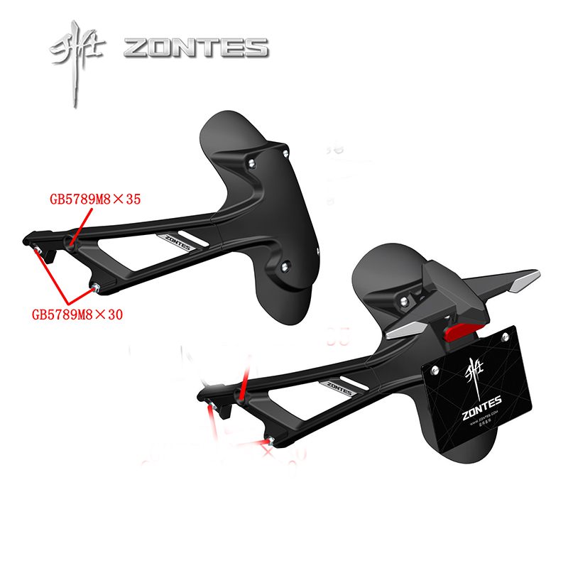 升仕幽灵ZTZT310X/R/TV 250-R摩托新款状态改装加宽 后挡泥板水板