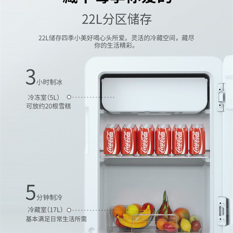 压缩机车载冰箱冷冻冷藏迷你小冰箱小型家用宿舍学生寝室冰柜单人