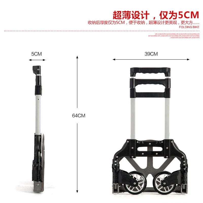 行李车折叠便携铝合金拉杆车家用拉货小拖车手拉车推车买菜购物车
