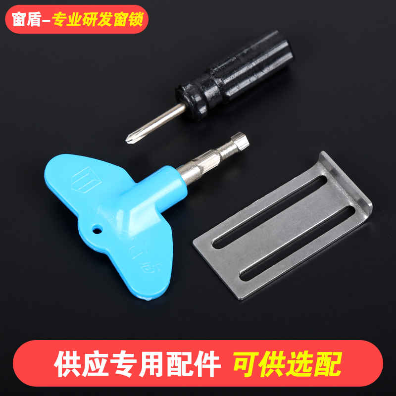 儿童窗户安全锁窗户锁扣塑钢门窗防护卡扣纱窗锁限位器推拉移门锁