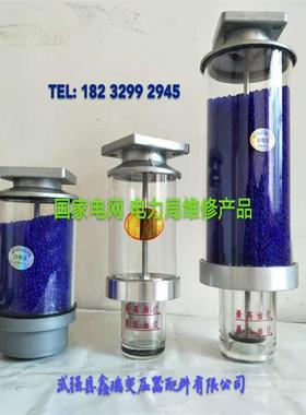 直销油浸式电力变压器吸湿器除尘硅胶颗粒白色蓝色呼吸颗粒干燥剂
