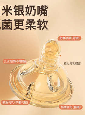 兔兔奶瓶新生婴儿玻璃防胀气防摔初生小宝宝专用喝水奶瓶0-3个月6