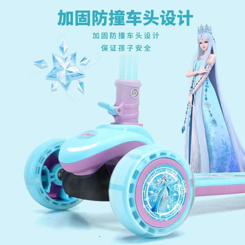 叶罗丽儿童滑板车女童1-3-6-12岁10宝宝小女孩滑滑车可折叠溜溜