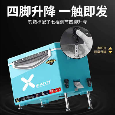 雷臣2900B钓箱2024新款可坐钓鱼箱多功能超轻鱼箱高端全套台钓箱