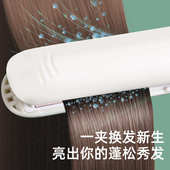 迷你无线直板夹充电式 夹板卷发棒两用便携小型刘海头发拉直板神器