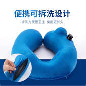 充气枕头旅行枕便携按压式 飞机靠枕户外护颈枕高铁u形枕脖子睡枕