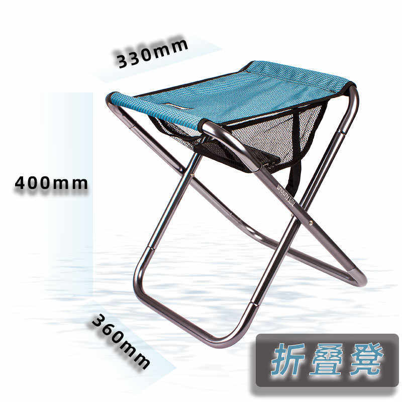 全折叠钓凳铝合金轻便携简易超轻野钓鱼登旅行户外地摊钓椅马扎,户外/登山/野营/旅行用品,钓鱼椅、凳,淘宝优惠券,粉丝福利购,淘宝优惠卷
