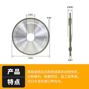合金树脂砂轮双面平行金刚石砂轮磨片金属模具抛光打磨切割工具