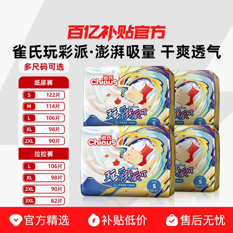 �����ڲ�����ȸ�������ϵ��ֽ�����������װ͸����ˬ 109.36Ԫ