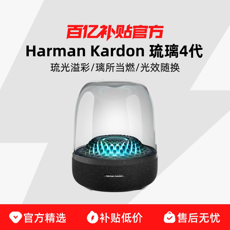 ���ڲ������ٷ����� ��ɫ ��������aura Studio4�����Ĵ�����������������������캣���