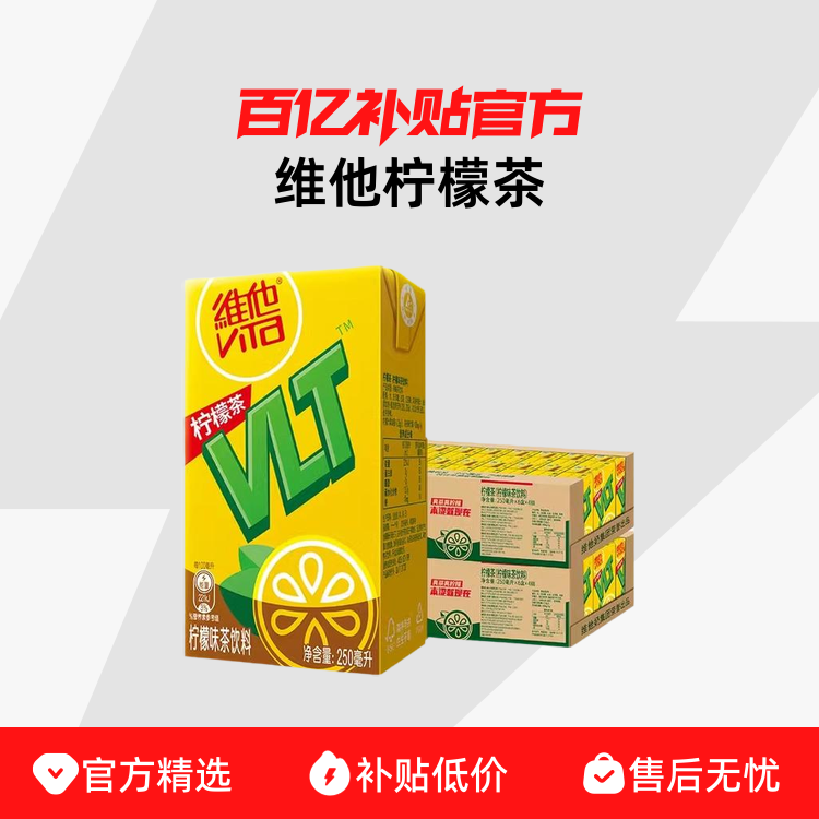 ���ڲ�����ά�����ʲ����������250ml*16��/24��װԭζ���Ǿջ���������Ʒ 31.9Ԫ