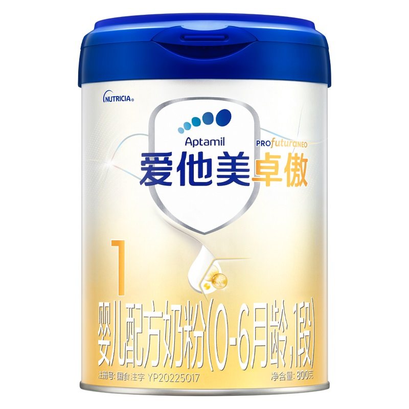 爱他美卓傲婴儿配方奶粉1段800g 0-6月 规格可选