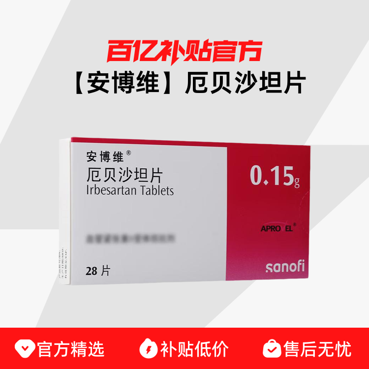 ڲάɳ̹Ƭ 150mg*28Ƭ/300Ԫ
