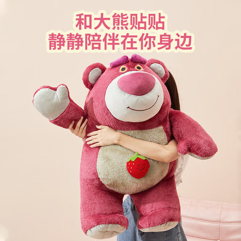 ��ݮ�ܹ��д�� MINISO/������Ʒ ��ݮ�� 119Ԫ