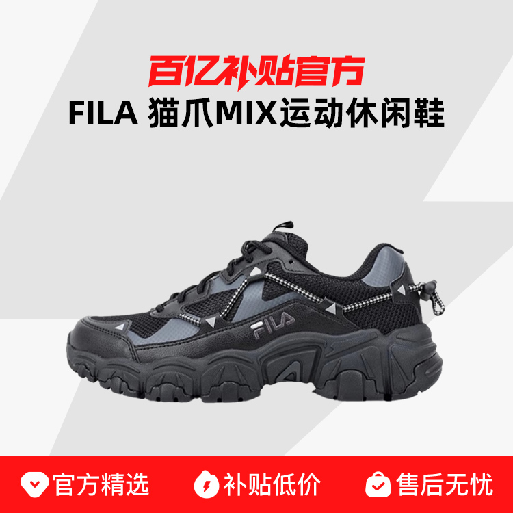ڲFILA Running MIXR'FMèצЬɫŮ˶Ь1JM02570G001275Ԫ