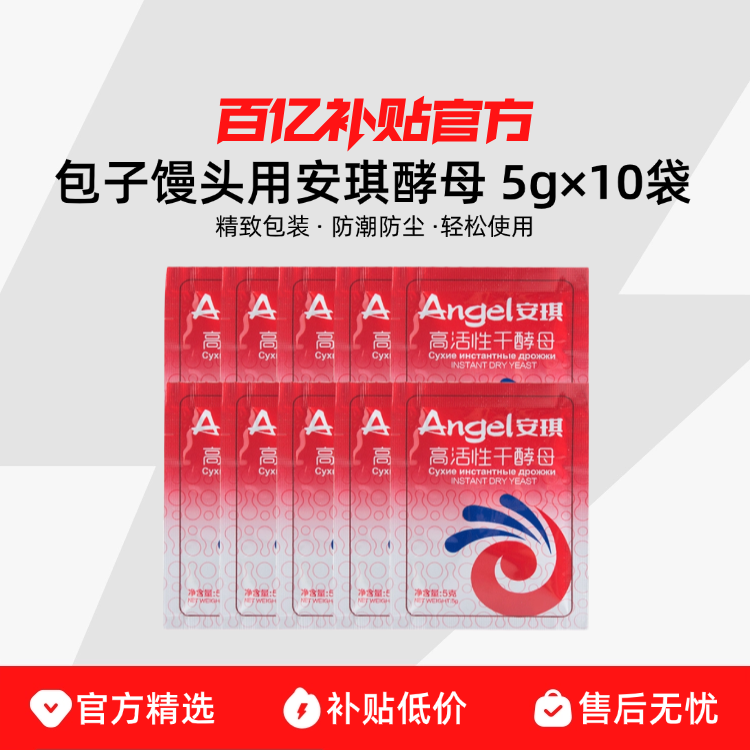 ������ĸ�ٷ���Ӫ5gС��װ�͵����Ͱ�����ͷר�÷��ͷ۷��������� 4.55Ԫ