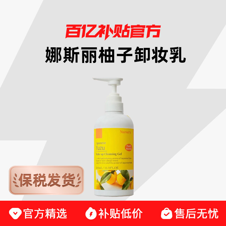 ����˰������Nursery��˹������жױ���500mlжױ����º�жױˮ