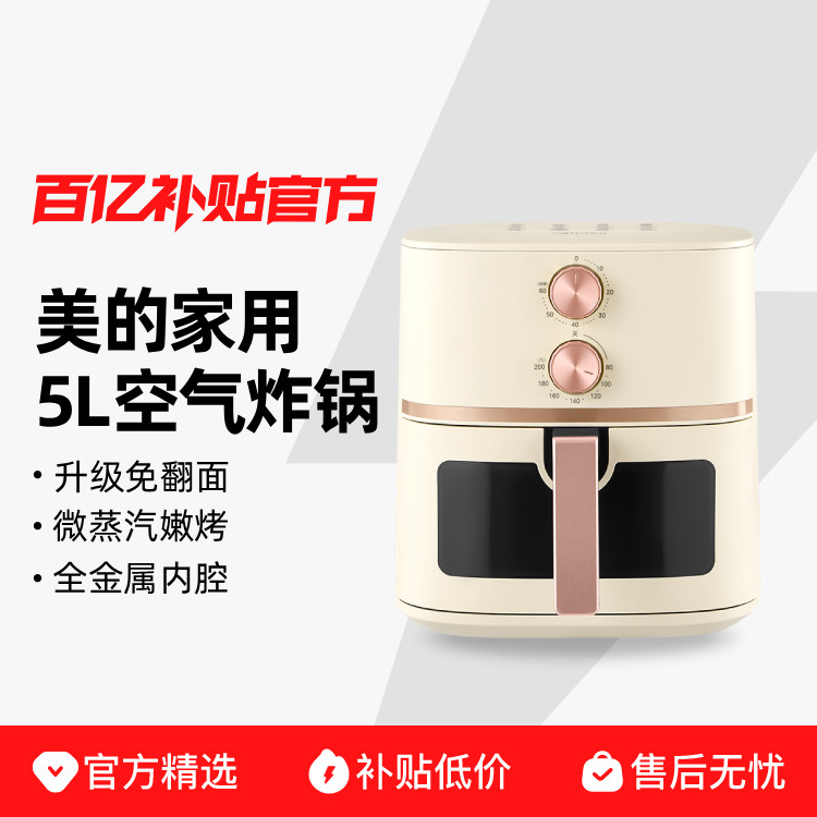 ��ɫ5L�ⷭ���е�� ���Ŀ���ը������5L�������ⷭ���ը�������ȷ���ȵ翾����Ʒ�� 159Ԫ