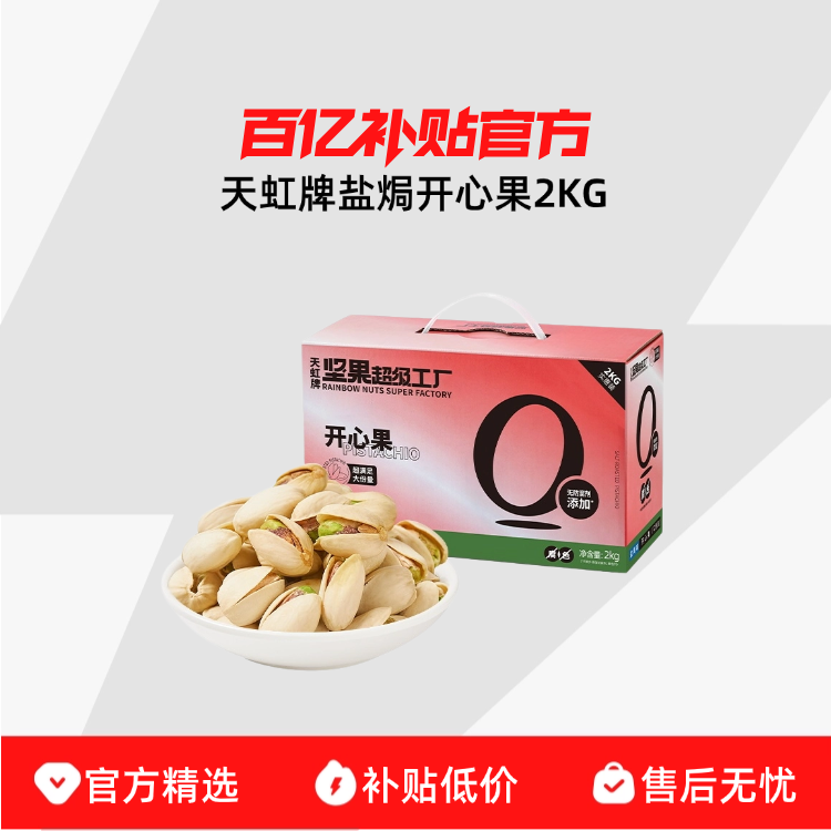 ��ԭɫ��Ư�ס��Οh���Ĺ�2KG����װ ������Οh���Ĺ�2KG ����ԭɫ��Ư�׼������������� 204.65Ԫ