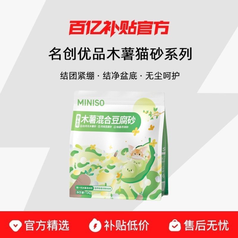 ľ��èɰ1.25kg*8�� ������Ʒèɰľ��èɰ����èɰ����ɰ��ɰ���èɰ����������Ʒ 84.77Ԫ