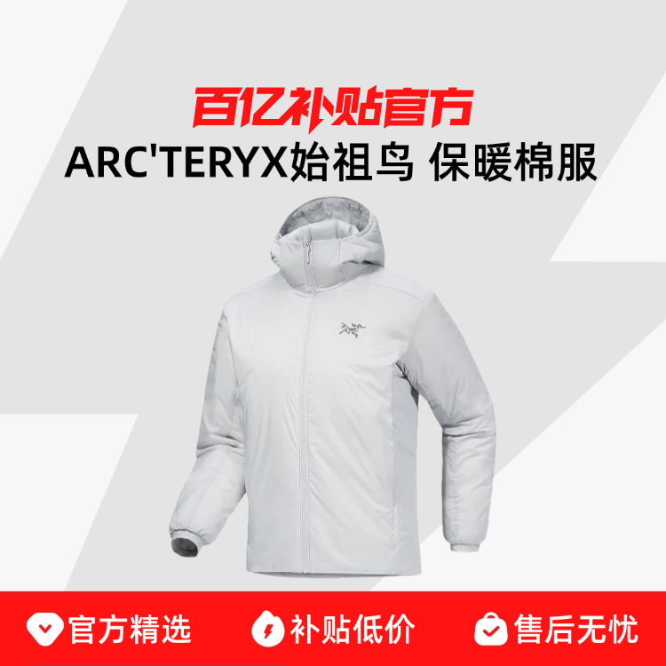 ARC'TERYXʼ����Atom SV Hoody��ʿ��ů��ˮ�����޷� 9902-���ػ� 2829Ԫ