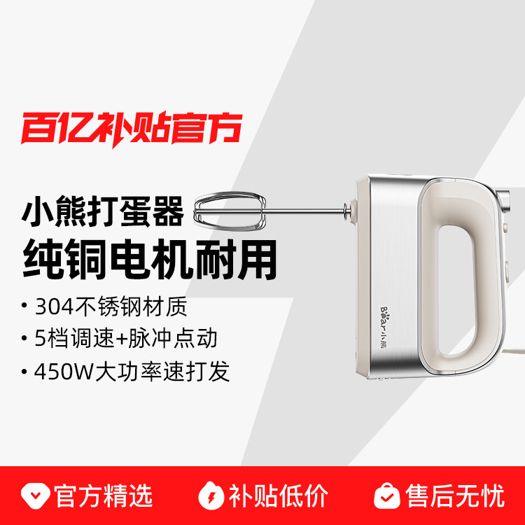 С�ܵ綯��������С�ͺ決����綯ʽ�򵰻�ר�����ʹ�����Ʒ 289Ԫ