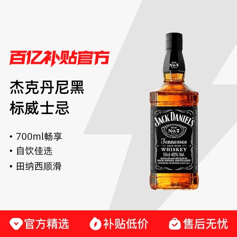 �ڱ�700ml*2 ��700ml*2ƿ���ܿ˵��� ���������������ݺڱ���ʿ����Ƶ�����Ʒ 244Ԫ