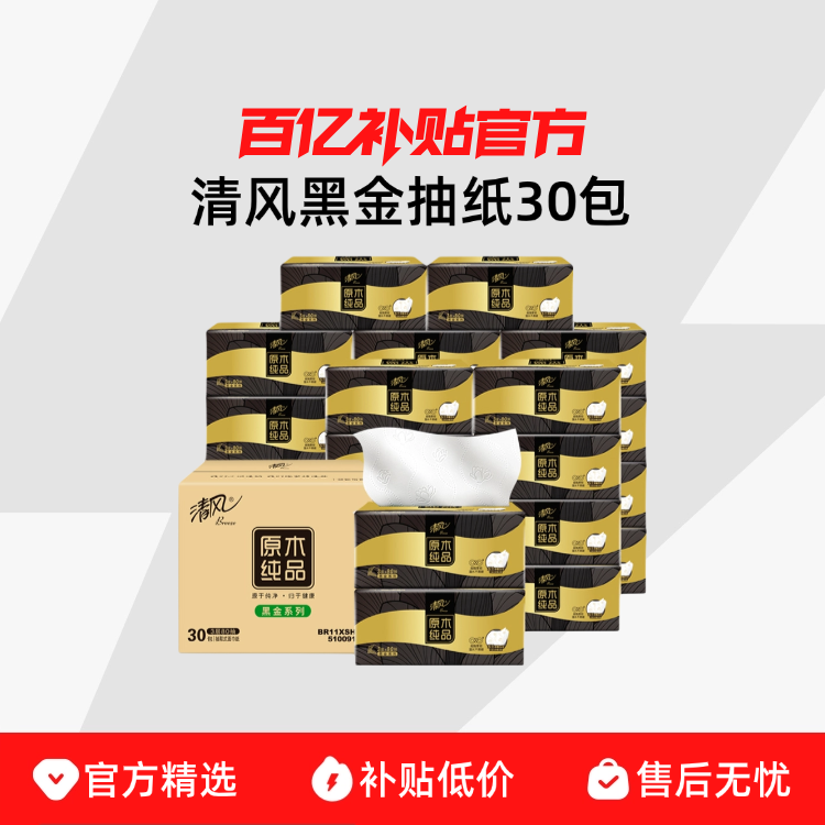 ڽֽ30ѹֽʵװͽֽֽֽֽ 27.3Ԫ