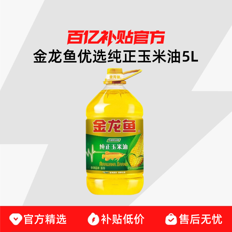 2Ͱ ��5L*2����������ѡ����������Ͱ��ת��������ѹեһ��ʳ���ͳ��� 100.88Ԫ